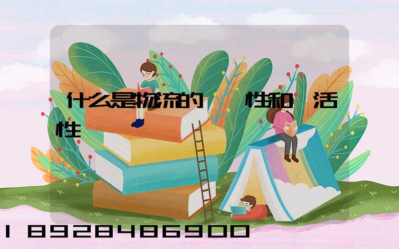 什么是物流的連續性和靈活性