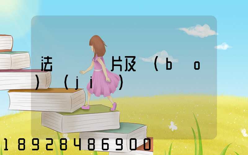 法蘭閘閥圖片及報(bào)價(jià)