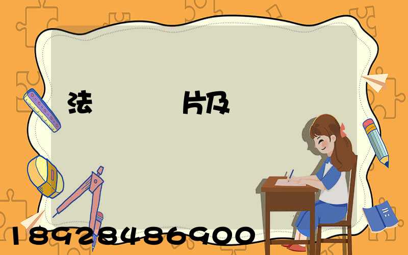 法蘭閘閥圖片及報價