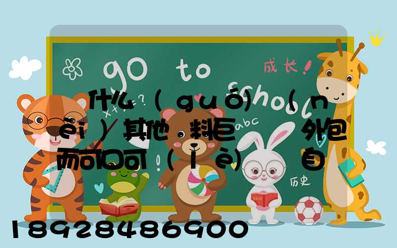 為什么國(guó)內(nèi)其他飲料巨頭選擇外包而可口可樂(lè)選擇自營(yíng)物流配送