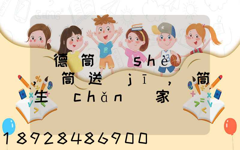 順德滾筒線設(shè)備,滾筒輸送機(jī),滾筒生產(chǎn)廠家